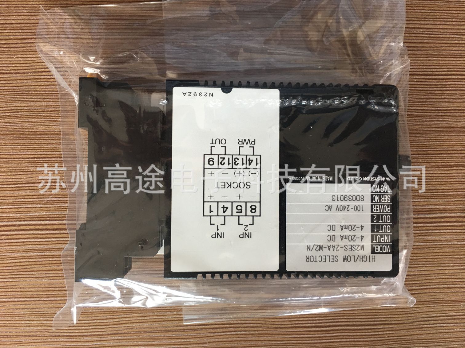 M2SES-2AA-M2/N Японский M-SYSTEM Изолятор сигналов Love Mode Оригинальные товары