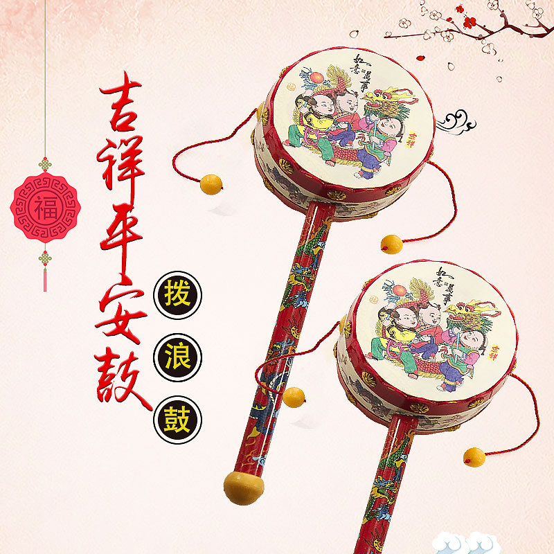 High quality baby hand rattle 19cm environmental protection plastic sound loud loud sound Ping An auspicious drum best-selling