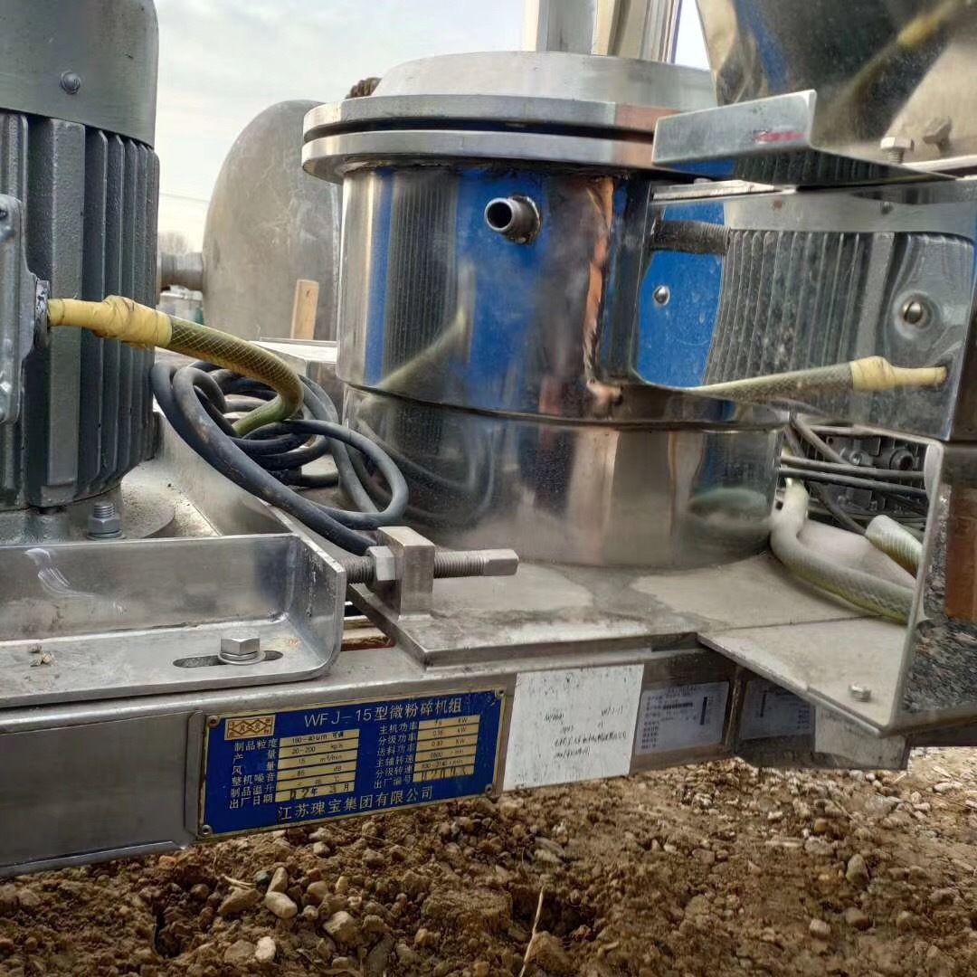 High Price Acquisition of Second-Hand Wfj-15 Type Ultra-Micro Grinder Used 30B Grinder Grinder
