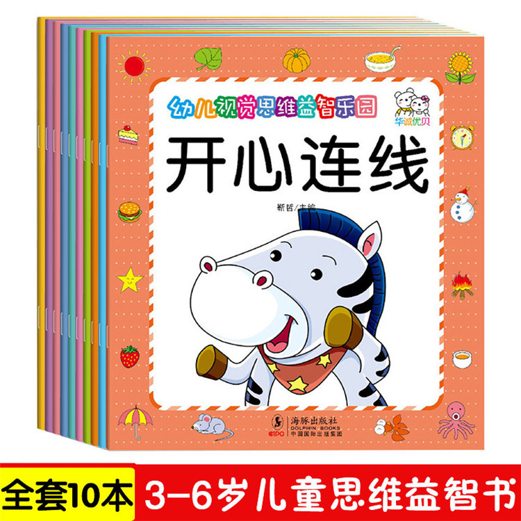 Пазлы для детей 2-6 лет Развитие левого и правого мозга