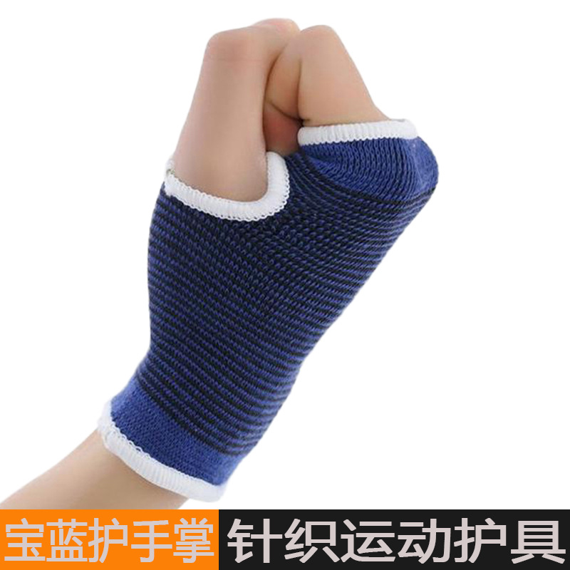 Дышащие защитные перчатки для спорта, защитное оборудование