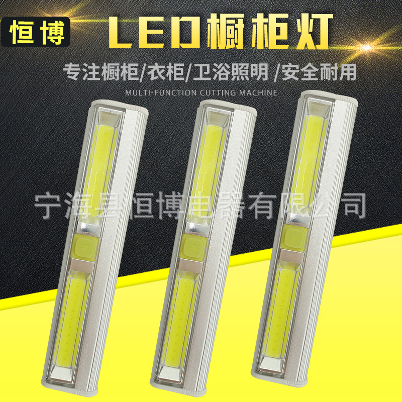 Светодиодная световая полоса для шкафа светодиодный ультратонкий свет для шкафа алюминиевый светодиодный светильник с датчиком оптовая продажа
