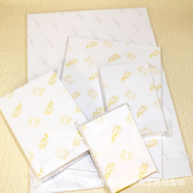 Yingrui cast high-gloss 230g photo paper platinum waterproof photo paper inkjet printing waterproof quick-drying multiple sizes