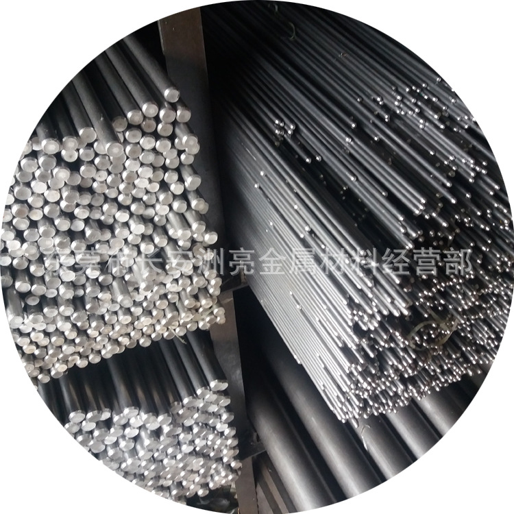 Dongguan Chang'An Spot Dt4C Electromagnetic Pure Iron Rod Dt4C Pure Iron Round Steel Dt4C Pure Iron Plate Cutting Retail