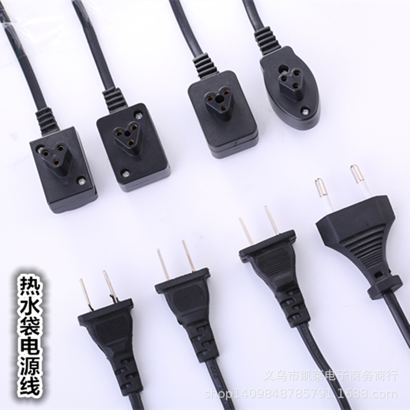 Wholesale hot water bag charging line hand warmer charger warm baby explosion-proof clip hot warm treasure power plug