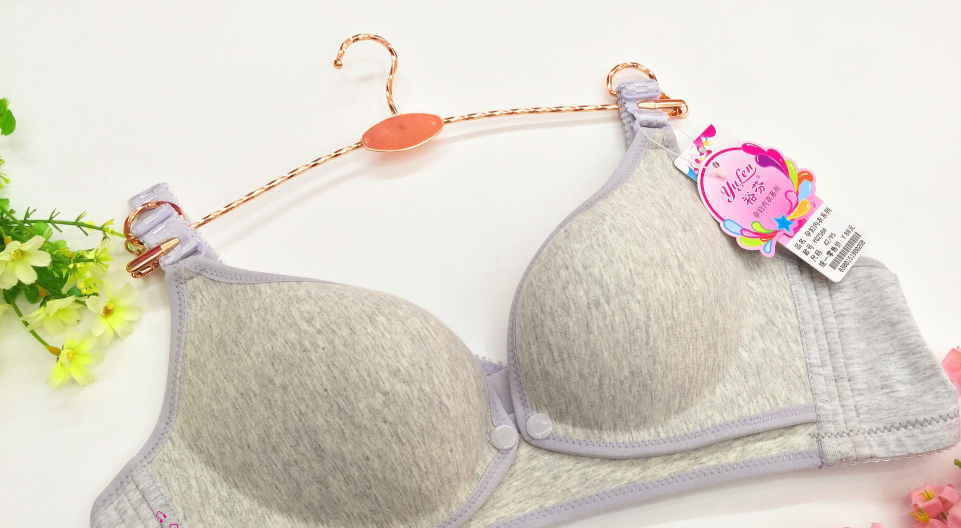 New pregnant women's nursing underwear pure cotton wireless push up top Support Front buckle one-piece nursing bra