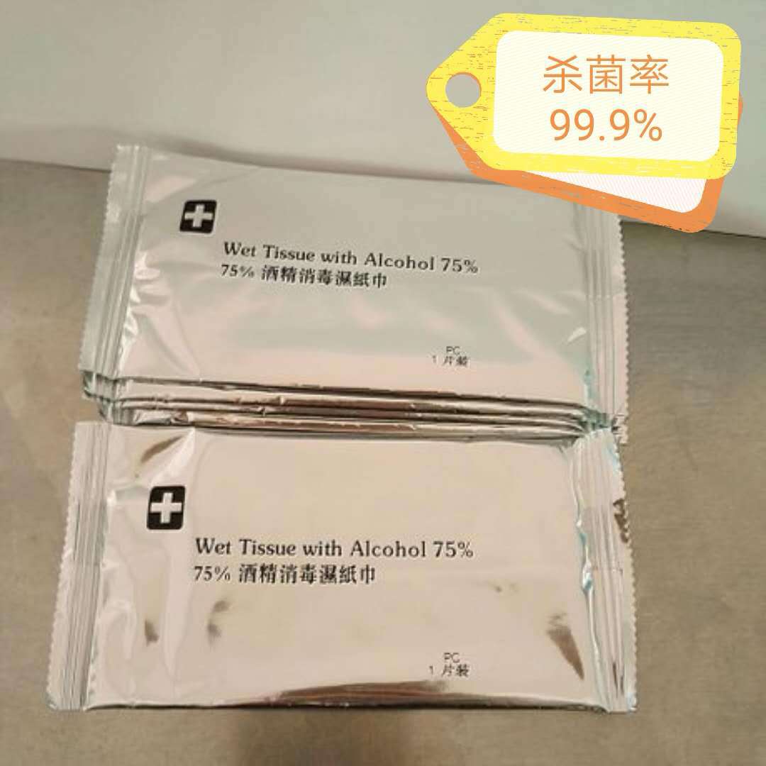 Одноразовые спиртовые салфетки, 75% спирта