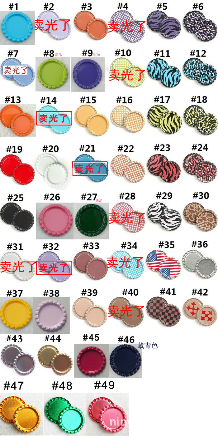 Bottle Cap Perforated Tinplate Bottle Cap Factory Spot Color Beer Bottle Cap DIY Handmade Craft Decorative Bottle Cap