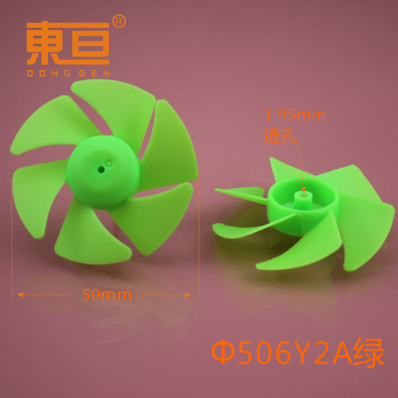 Φ506Y2A green turbofan propeller 50 six-blade paddle fan blade technology building block parts