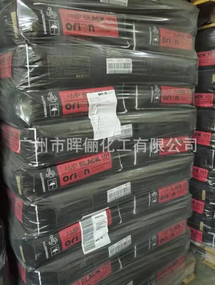 Degussa Lamp Black 101 Degussa Original Imported Agent in Guangdong