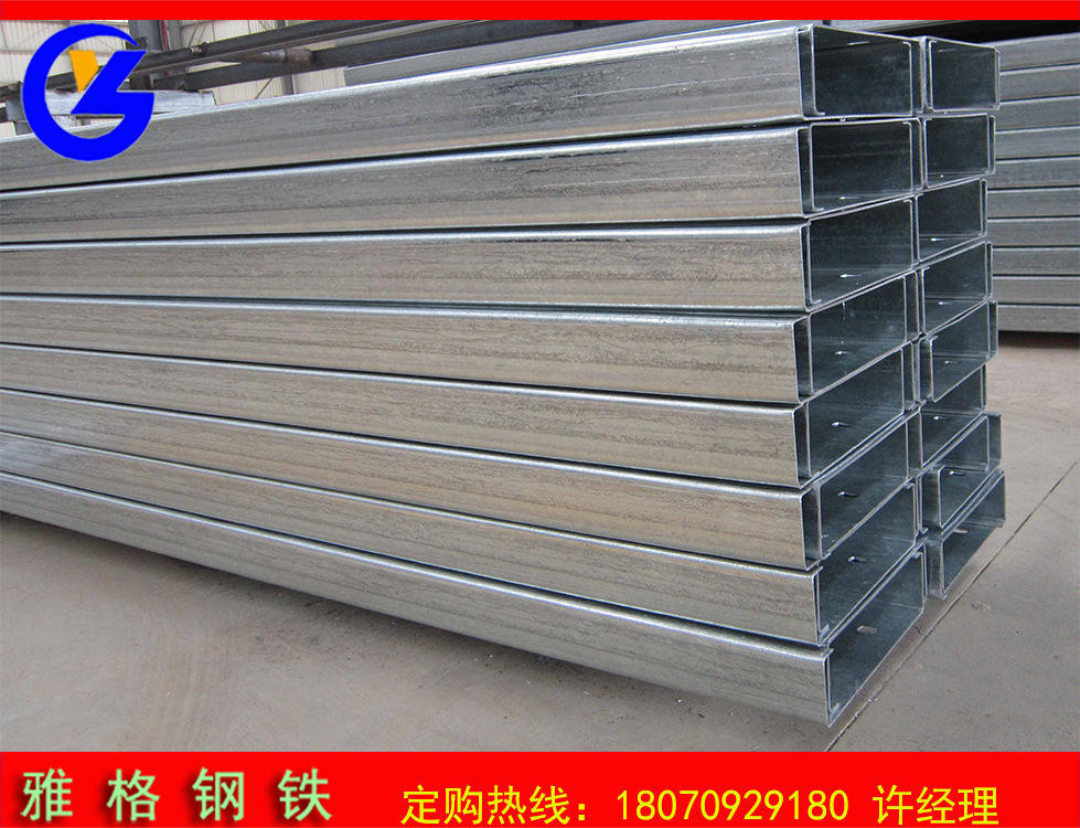 C-Shaped Steel Processing Galvanized C-Shaped Steel Steel Structure C180
