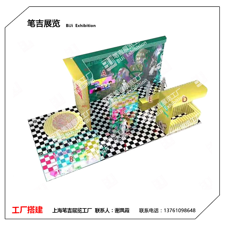 Shanghai Guangzhou Beijing Exhibition Stand Design and Construction of Beauty Exhibition Cabinets and Racks Special-Shaped Exhibition Panels Custom-Made Paint Factory