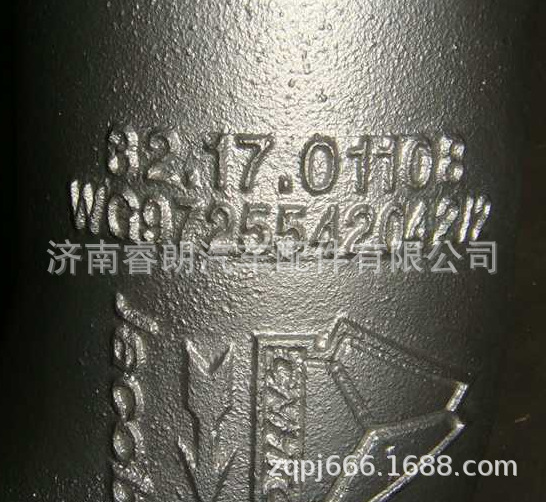 Heavy Duty Truck Howo HOWOWG9725542042EVB Exhaust Pipe First Section with Butterfly Valve