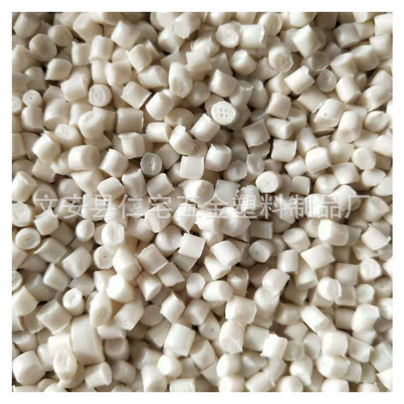 Manufacturers produce white PPR recycled material plastic pipe particles high density polypropylene PPR particles