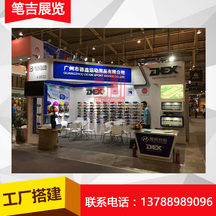 Дизайн и строительство стендов в Шанхае, производство выставок, дизайн выставок, выставочный дом, выставочный центр, фабрика-строитель