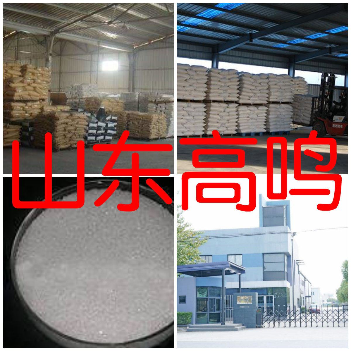 2-амин-4,6-диметоксипиримидин 20 лет предприятие Чжэцзян Цзянсу налог Гуандун Шанхай