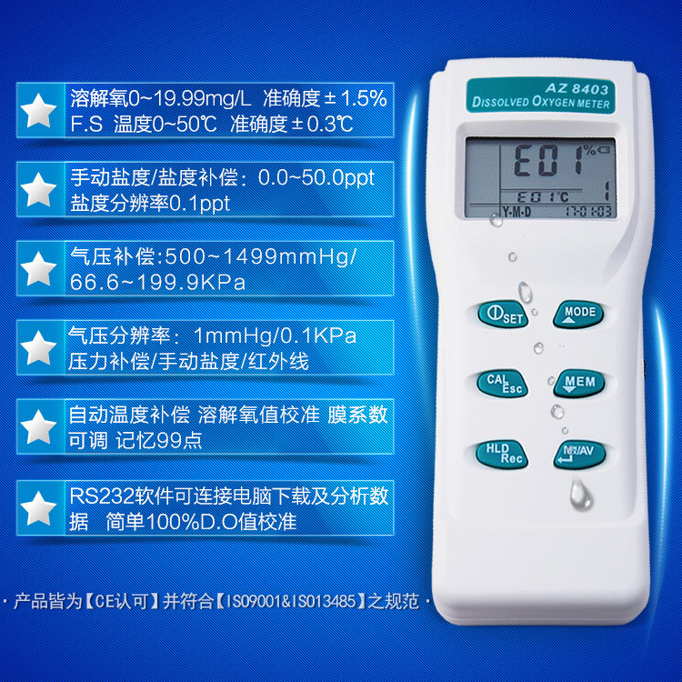Taiwan Hengxin AZ8403 portable dissolved oxygen meter aquaculture dissolved oxygen water test dissolved oxygen meter