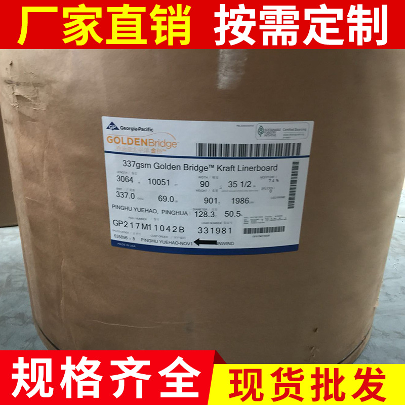 Прямые поставки с завода 150-440г полулесная американская карта крафт-бумага печать коровьей карты американская версия