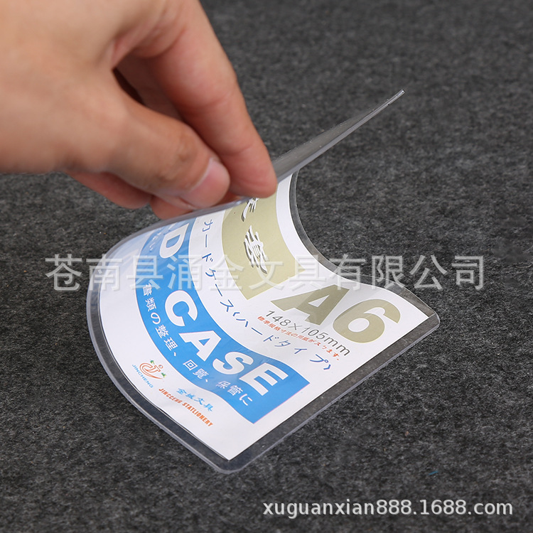 A4 hard rubber sleeve A3 document Business License Protection menu certificate public display A5 card sleeve