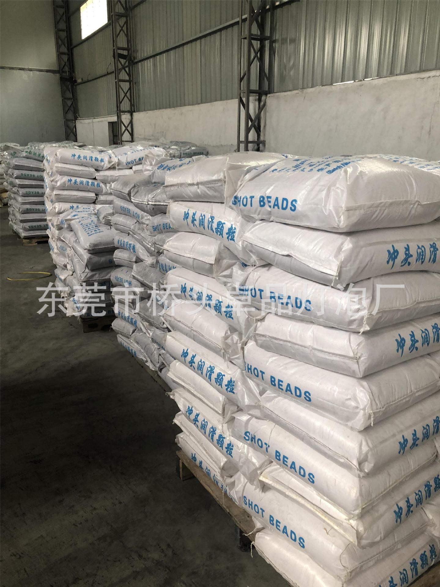 Die Casting Punch lubricating particles high quality medium white particle oil black punch lubricating particles for die casting machine