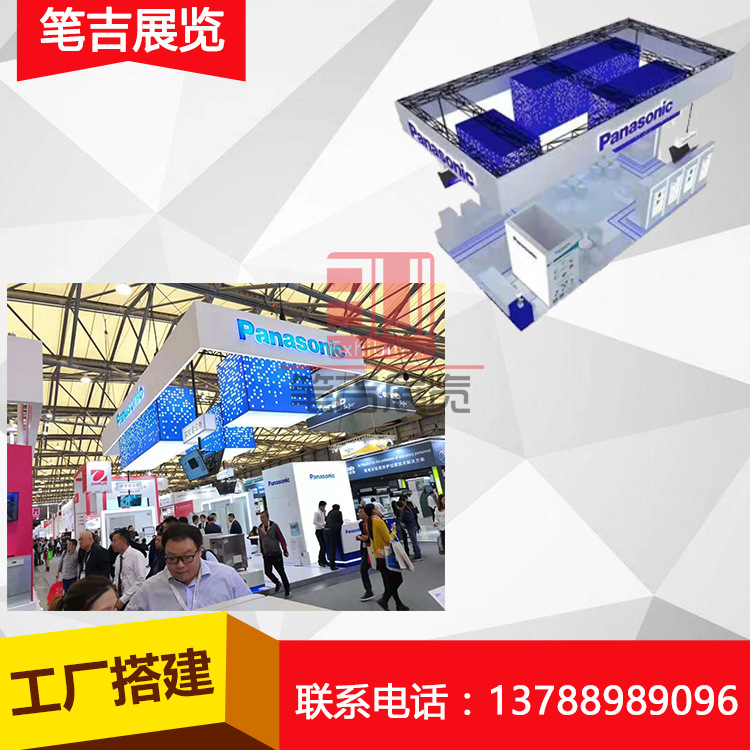 Exhibition Stand Construction and Decoration Event Production Props Shanghai Exhibition Hall Production and Construction Event Planning Production and Construction Factory