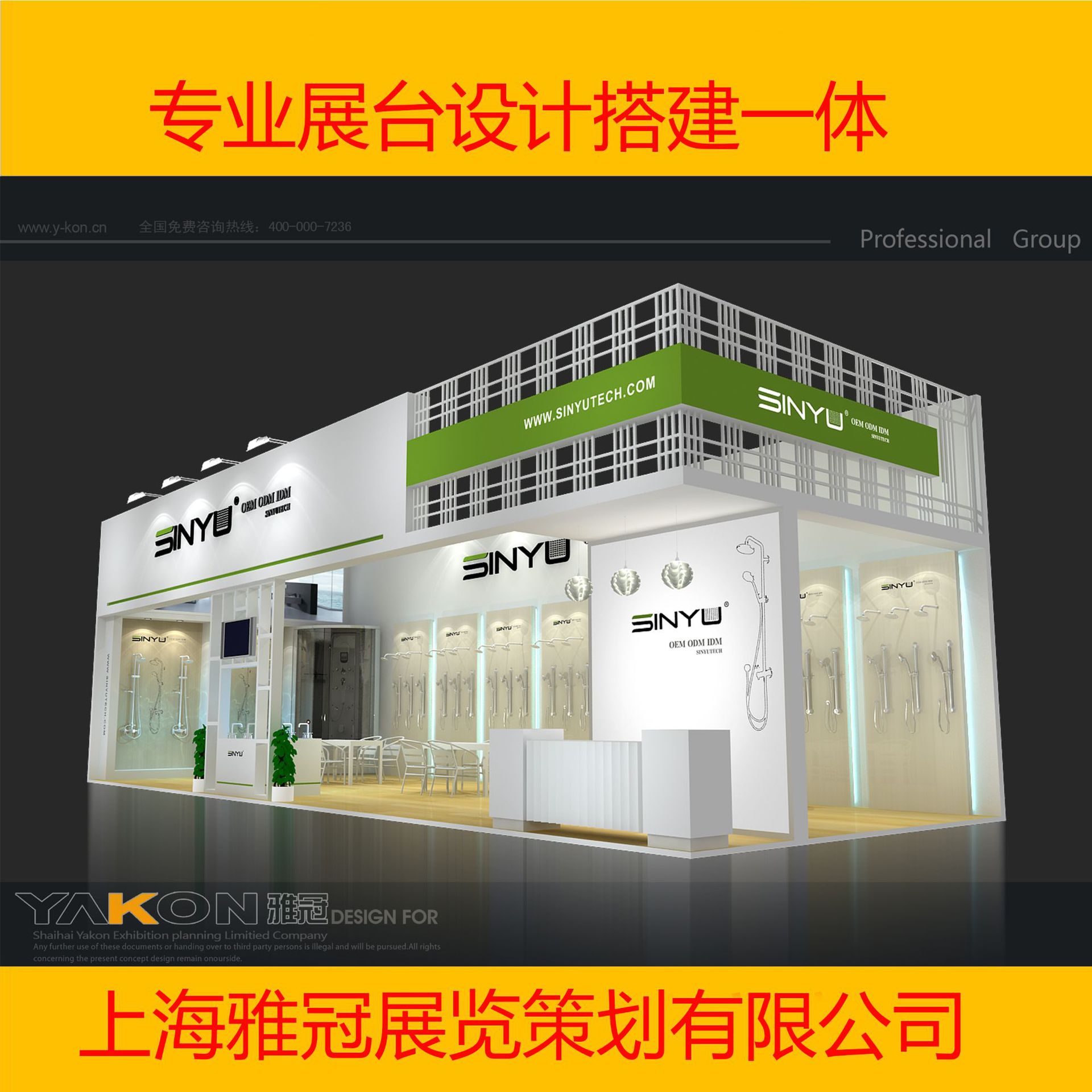 Строительная компания выставок в Шанхае, строительство выставок для промышленной выставки, строительство выставки BMW, строительство выставки автозапчастей, строительство зеленых зон