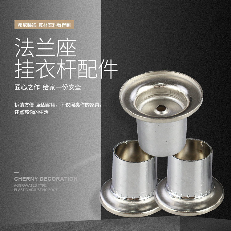 Стойка для одежды из нержавеющей стали 22 25 для шкафа фланец мебельные аксессуары