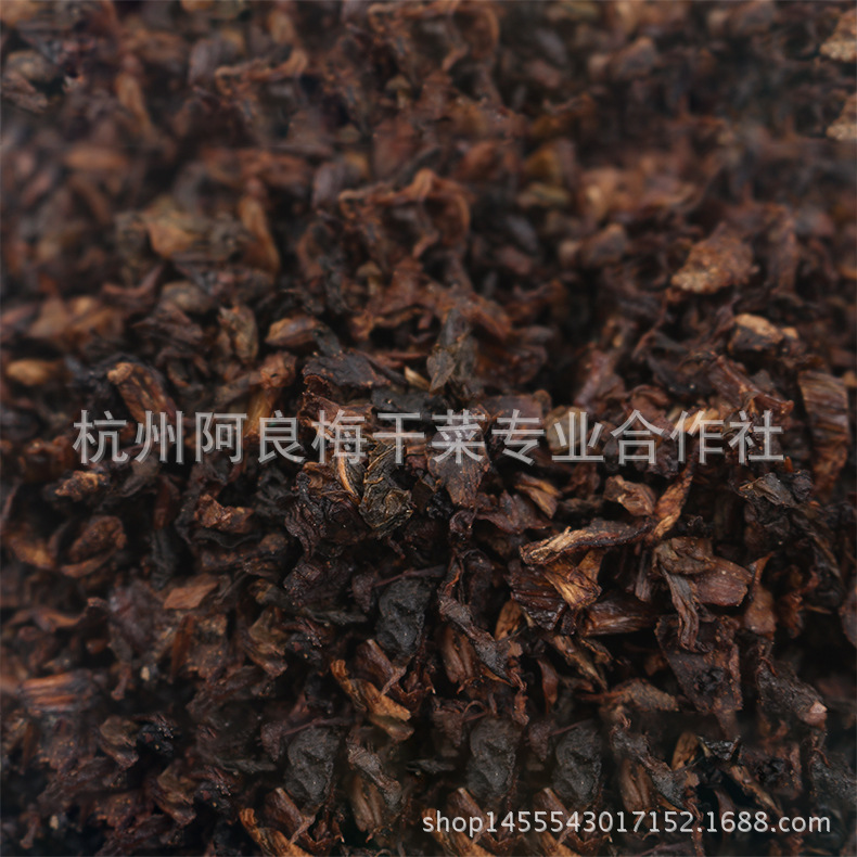 Factory direct black fine dried plum vegetables Zhejiang specialty plum vegetables pork steamed bread baked wheat cake pot helmet special type
