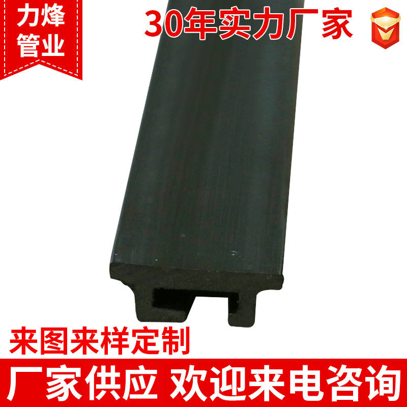 Промышленность труб Лики специализируется на производстве профилей АБС, черные пластиковые профили, спецификации профиля воздуховода