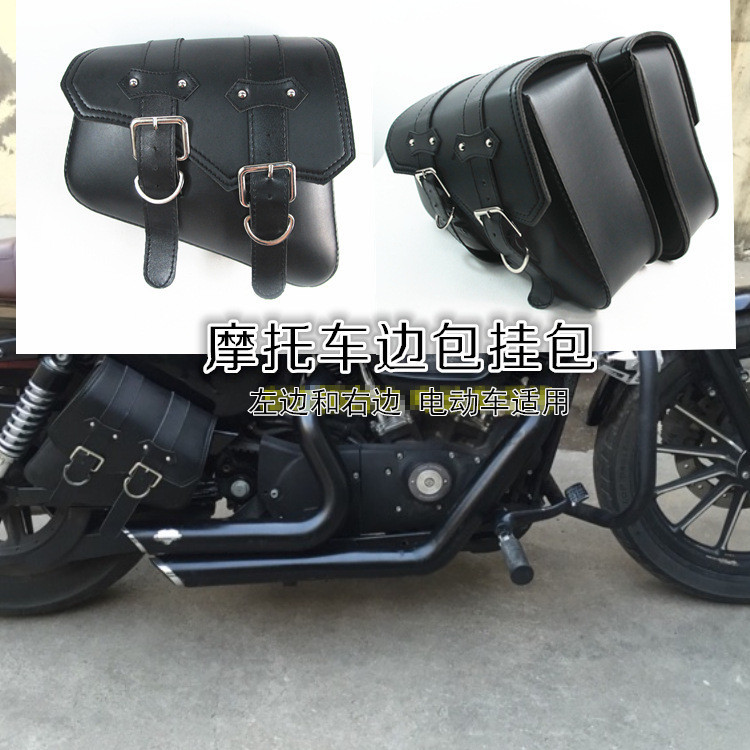 Сумка для мотоцикла Turtle King, набор инструментов, сумка Harley Prince Cruise Knight, висячая сумка для мотоцикла, боковая сумка