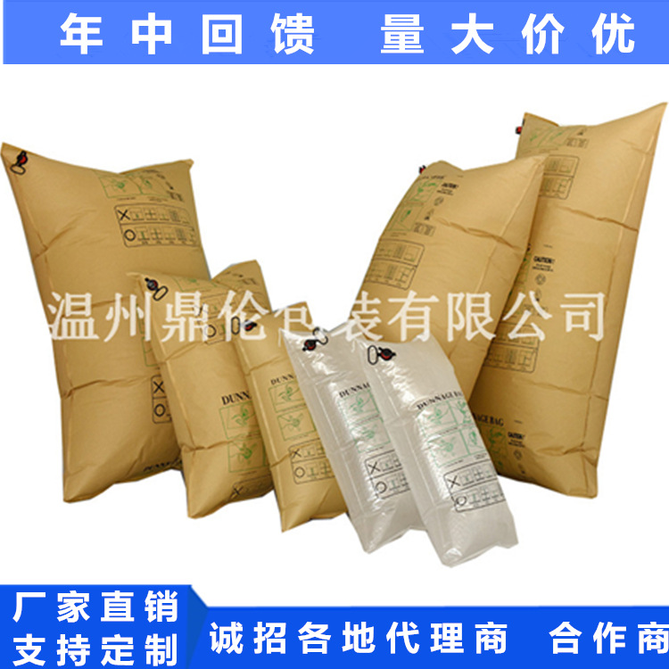 Container Inflatable Bag 100*180 Logistics Transportation Antistress Buffer Bag Gap Filling Kraft Paper Inflatable Bag