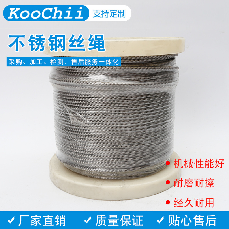 304 stainless steel wire rope 7*19 6 8 10 12 14 16 20mm anti-rust anti-rotation plastic coated