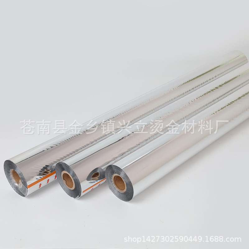 120 Silver Electrochemical Aluminum Special Hot Stamping Paper Pe Hot Stamping Paper Laser Hot Stamping Film High Temperature Resistant Hot Stamping Foil