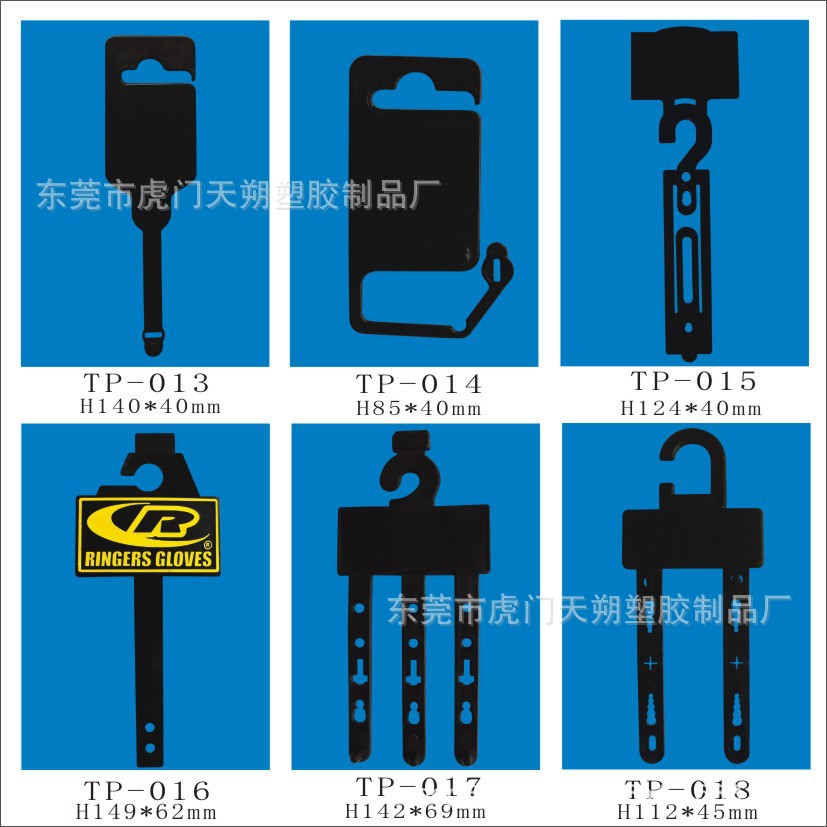 In stock supply black belt hook pet hook PP material belt hook large quantity discount