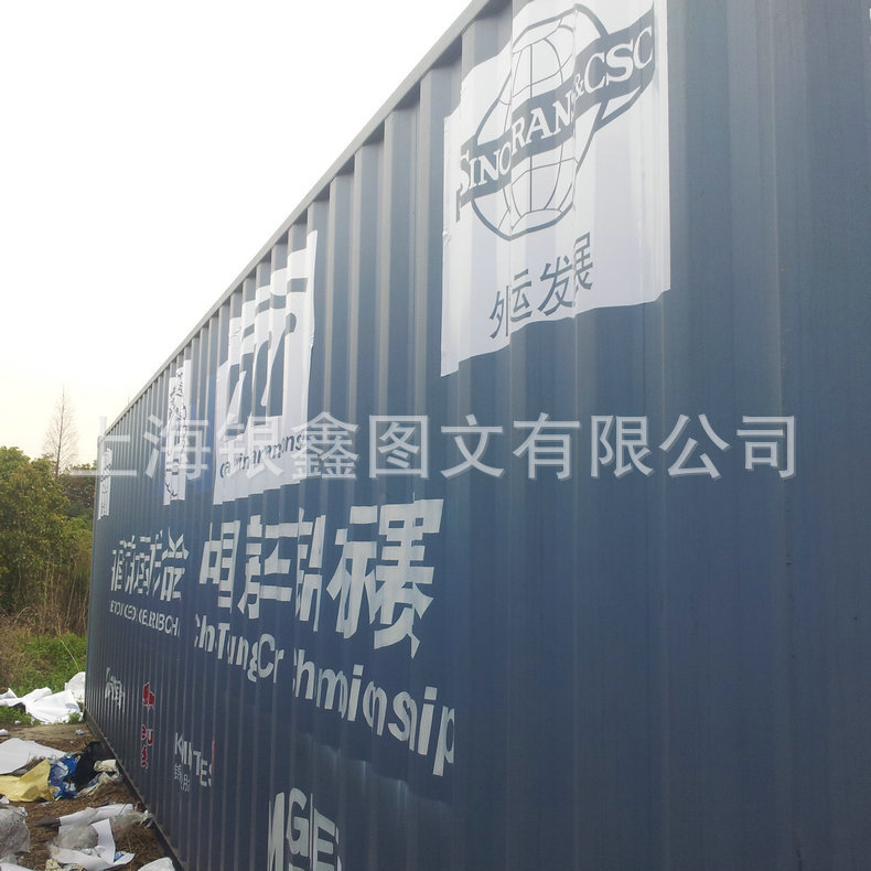 Manufacturer Supplies Paint-Free Car Body Stickers, Racing Pull-Up Car Body Stickers, Special-Shaped Car Stickers Production