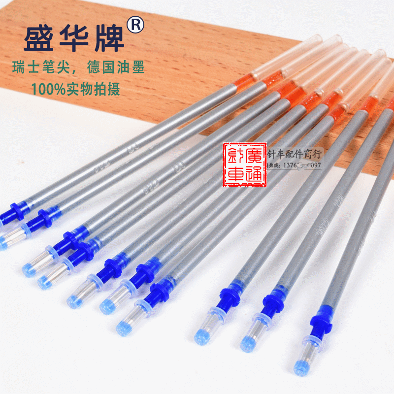 Boxed Shenghua Mercury Refill Silver Mercury pen wipe Mercury pen white Mercury pen DIY marker pen