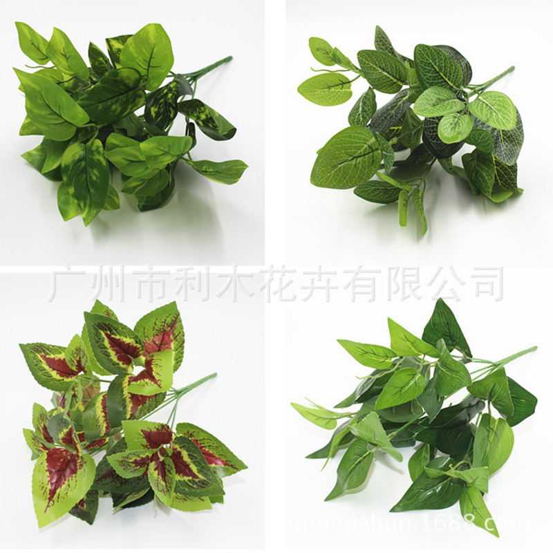 Simulation Green Plant Wall Material Background Wall Decoration Flowers Artificial Flowers Green Leaves Fern Persian Plant Leaf Material