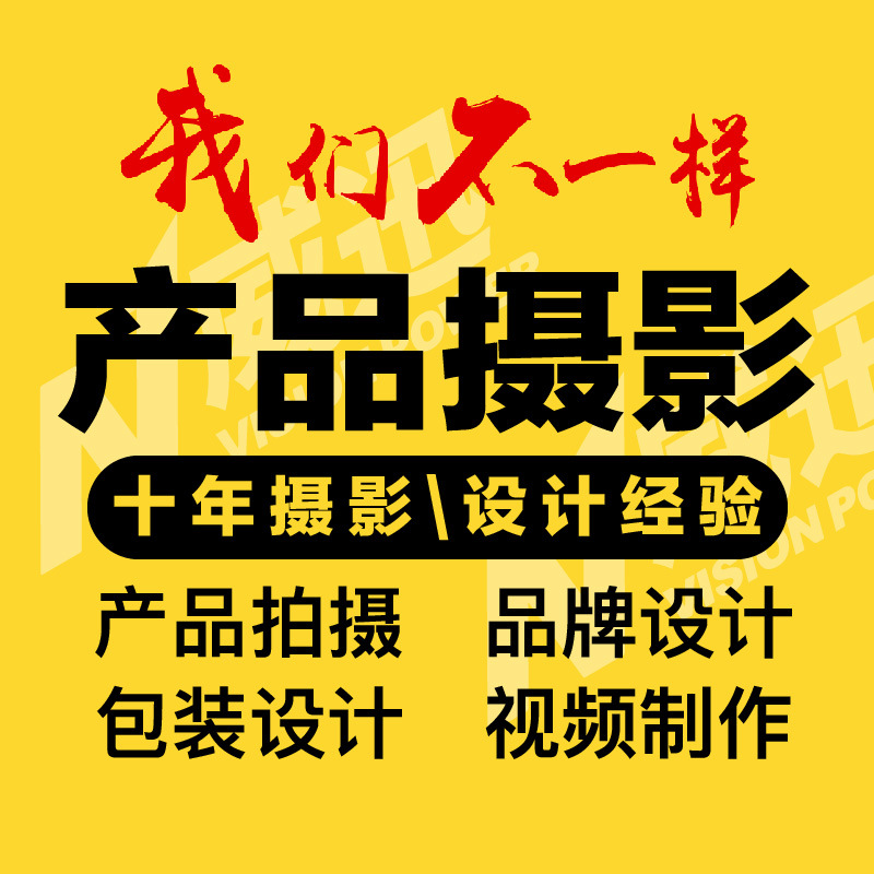 Фотография продуктов, рюкзак, услуги по дизайну фотосъемки