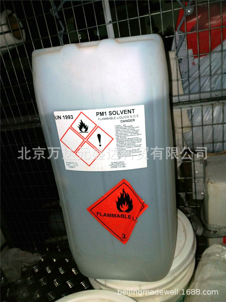 Polymark Marking Liquid Polymark Marking Machine Marking with Marking Liquid