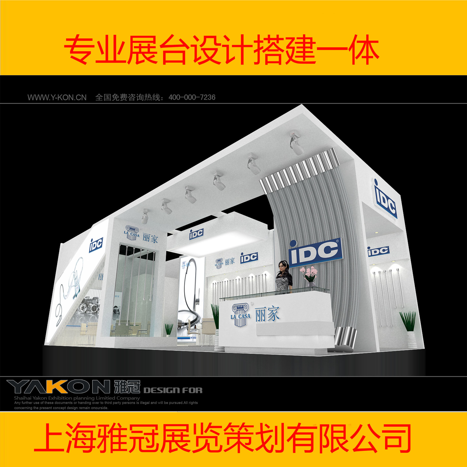 Строительство выставок компании Шанхай, промышленная выставка, строительство выставки Bmw, строительство выставки автозапчастей, строительство зеленых пространств