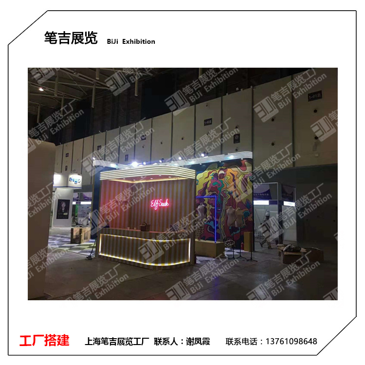 Shanghai Guangzhou Beijing Exhibition Stand Design and Construction of Beauty Exhibition Cabinets and Racks Special-Shaped Exhibition Panels Custom-Made Paint Factory