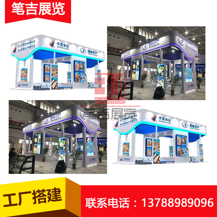 Shanghai, Guangzhou, Beijing, Booth Design and Construction, Truss Construction, Exhibition Decoration, Showcase and Display Rack Customization