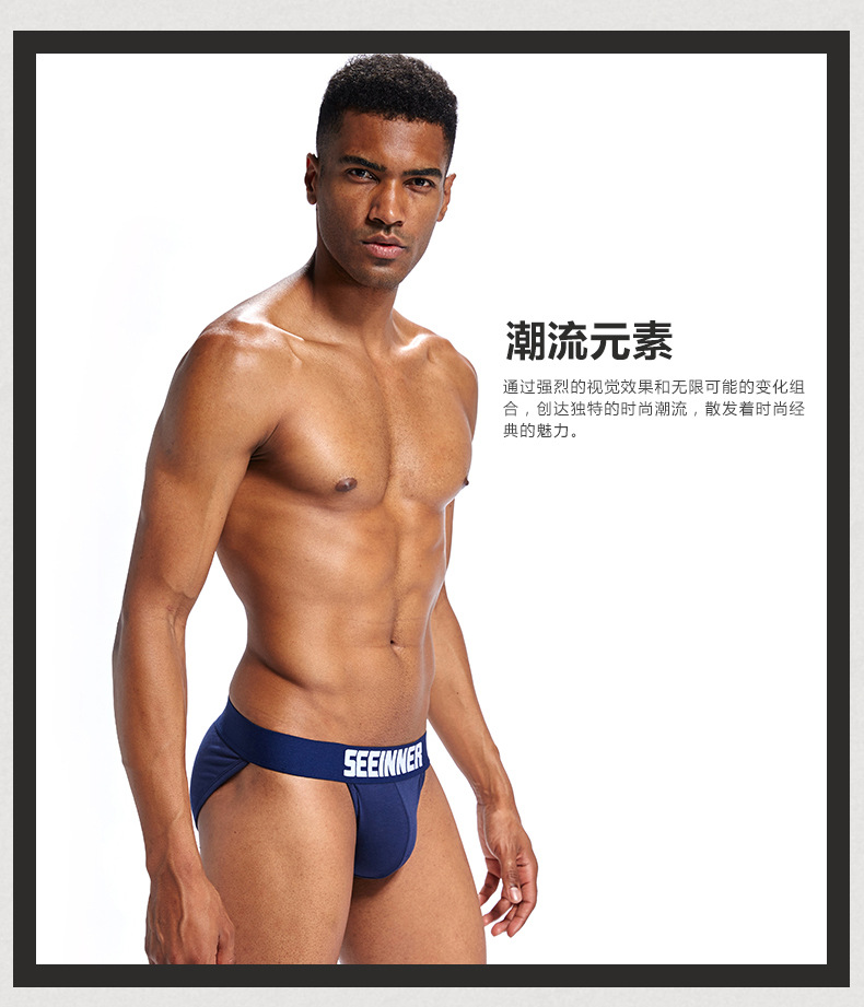 Men's Underwear Stretch Cotton Solid Color Sexy Low Waist Hip Lifting Three-dimensional Belt Men's High Fork Briefs Cotton