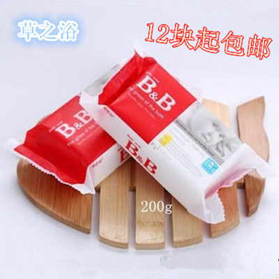 Антибактериальное мыло Grass Bath 200 г, мыло для стирки подгузников, бесплатная доставка