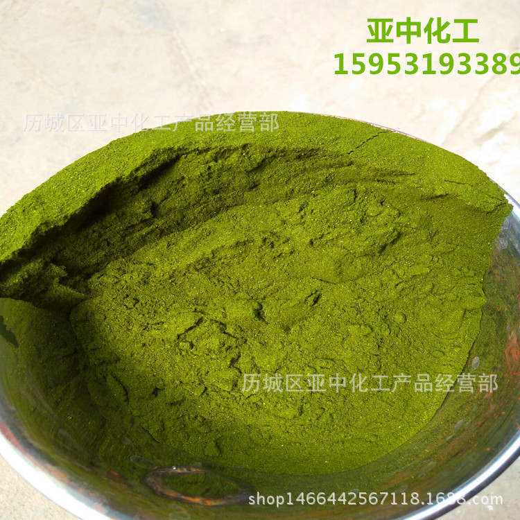 Порошковый краситель, щелочный фиолетовый, базовый фиолетовый 5BN