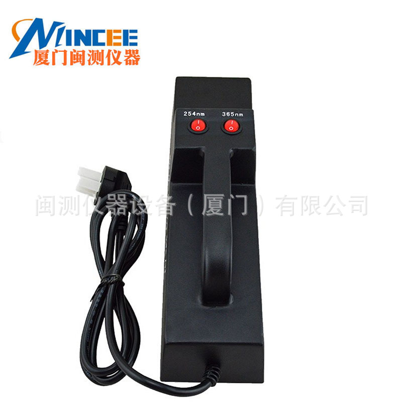 WFH-204B portable three-purpose UV analyzer portable handheld UV detector UV lamp