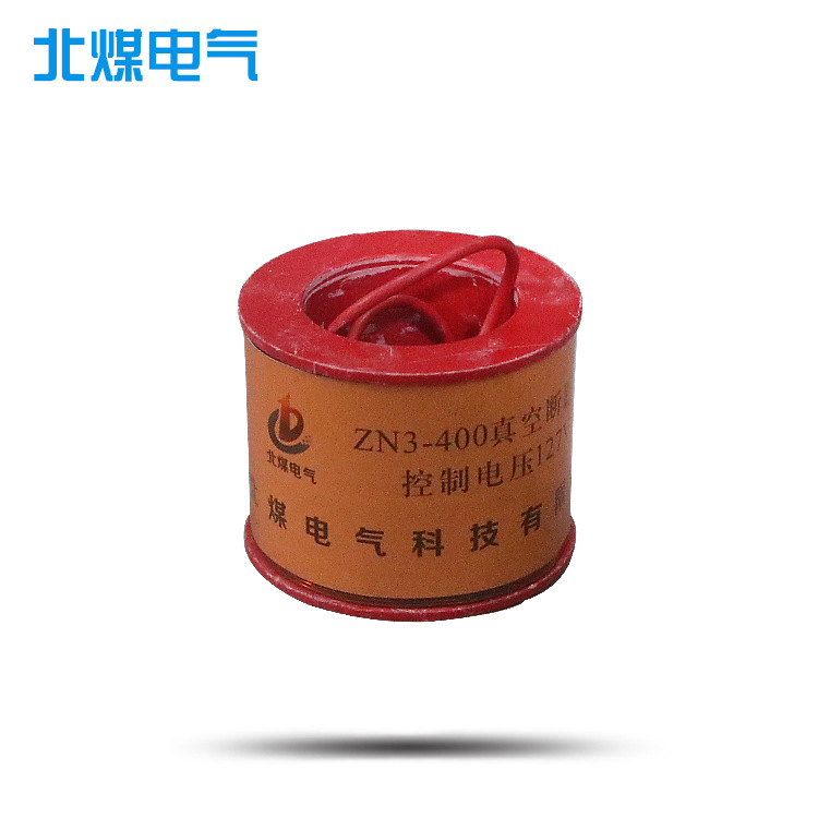 Zn7-400/127V Vacuum Circuit Breaker Closing Coil High Voltage High Efficiency Industrial Grade Suitable for Mining and Manufacturing Applications