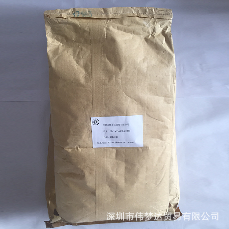 Domestic Mp45 Chloroether Resin Makes the Coating Have Good Water Resistance, Salt Resistance and Chemical Corrosion Resistance