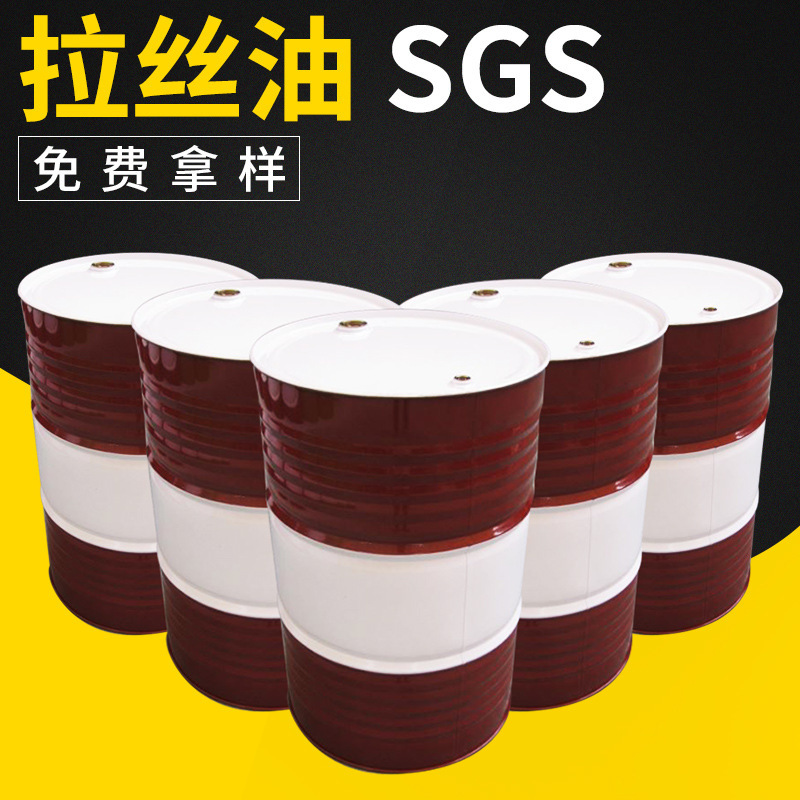 Factory wholesale high speed wire drawing oil wire cable copper wire drawing oil copper clad aluminum wire drawing oil cable drawing oil