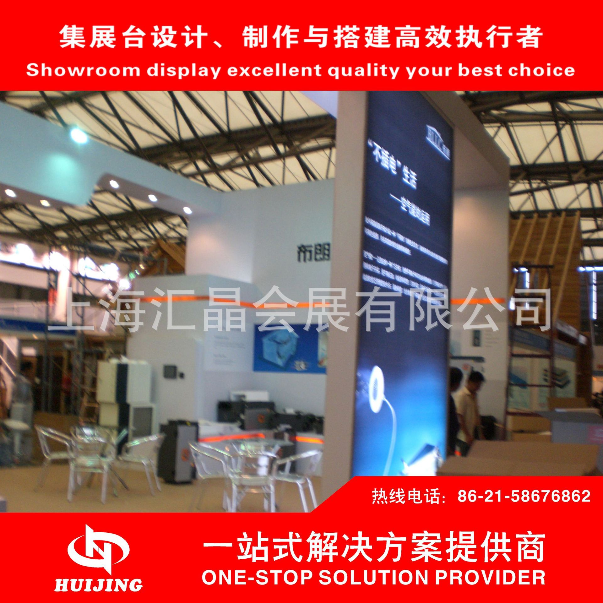 Annual Meeting Design and Layout, Booth Design, Shanghai Exhibition Construction, Exhibition Design, Exhibition Construction
